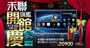 愛買線上購物 民生用品的專家 Web Banner Banner Ads Banner Design