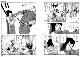 ツイコミ(仮)