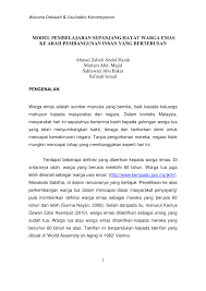 We did not find results for: Pdf Model Pembelajaran Sepanjang Hayat Warga Emas Ke Arah Pembangunan Insan Yang Berterusan