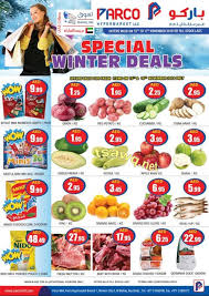 عروض باركو هايبر ماركت أبوظبى الإمارات من 15 حتى 17 11 2018 تسوق نت