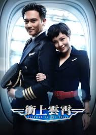 After his wife zoe's tragic death, samuel tong (francis ng) takes an extended vacation to put his past behind him. 89 Triumph In The Skies Ideas Triumph Louis Koo Sky