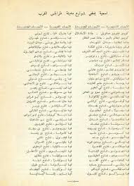 اسماء الشوارع طرابلس ليبيا tripoli libya libya tripoli libyan