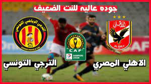 Maybe you would like to learn more about one of these? Ø¨Ø« Ù…Ø¨Ø§Ø´Ø± Ù…Ø¨Ø§Ø±Ø§Ø© Ø§Ù„Ø§Ù‡Ù„ÙŠ ÙˆØ§Ù„ØªØ±Ø¬ÙŠ Ø§Ù„ØªÙˆÙ†Ø³ÙŠ Ø¯ÙˆØ±ÙŠ Ø§Ø¨Ø·Ø§Ù„ Ø§ÙØ±ÙŠÙ‚ÙŠØ§ Ø¯ÙˆØ± Ø§Ù„Ù…Ø¬Ù…ÙˆØ¹Ø§Øª Ø§Ù„ÙŠÙˆÙ… 17 8 2018 Youtube