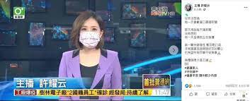港台電視31、31a 台湾 / 公共电视 港台電視31是香港電台擁有的一條免費數位電視頻道。. Hn5oq2la44t2im