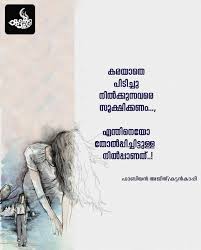 Love quotes in malayalam for husband. Malayalam Love Quotes Home Facebook