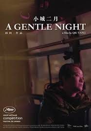 小城二月 Xiao Cheng Er Yue A Gentle Night By Qiu Yang Cannes2017 Short Film Competition Poster Short Film Competition Film Short Film