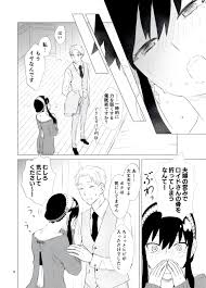 SPY x FAMILYs Loid and Yor Star in Upcoming Hentai Manga - Hentaibros