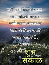 Pin On Good Morning