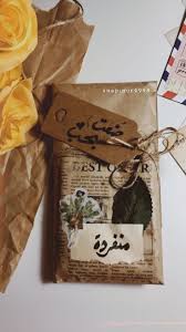الطلب عبر السناب nor4999 او الانستا latafa2 mail art envelopes handmade packaging vintage scrapbook paper