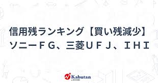 News source: かぶたん