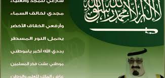 Elwatan news | جريدة الوطن #الوطن. Ù…Ù‚Ø§Ù„ Ù‚ØµÙŠØ± Ø¹Ù† Ø§Ù„ÙˆØ·Ù† Ù…ÙˆÙ‚Ø¹ Ù…ØµØ§Ø¯Ø±