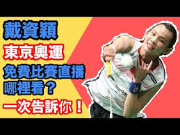 Jun 19, 2021 · 東京奧運進入倒數階段，已奪得奧運金牌三連霸的美國，球員名單備受矚目，根據espn報導，太陽明星後衛devin booker已承諾願意披上美國隊戰袍參加東奧。 Hgwloqffhn2bbm