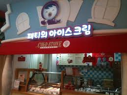Pororo Park D Cube City Seoul Neon Signs Cube Seoul