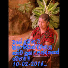 Sinhala sms, good night, good morning sms, new year wishes sms sinhala, sinhala joke sms, birth day sms, nisadas, sinhala quotes, vesak. Amma Happy Birthday Wishes Sinhala 21sinhala Blogspot Com