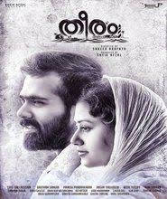 10 Youtubetopmovie Info Watch Full Free Movies Ideas Free Movies Full Movies Online Free Full Movies Sherlock holmes story in malayalam(32) investigation thriller story, vishnulokam. watch full free movies ideas
