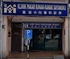Pendapat anda tentang perkhidmatan & rawatan di klinik ini? Senarai Klinik Pakar Kanak Kanak Di Seremban 2021