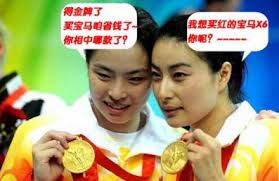 奧運成績： 2008 北京奧運、 2012 倫敦奧運兩屆銀牌得主. ç¨å®¶æ­ç§˜ 2016å¹´é‡Œç´„å¥§é‹é‡'ç‰Œ å«é‡'é‡ æœ‰å¤šé«˜ æ¯æ—¥é ­æ¢