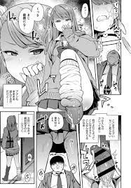 エロジン