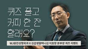 더벨은 제약 바이오 산업의 한축으로 성장한 큰손의사들을 조망해본다. Wj ì›ì§„ì„±í˜•ì™¸ê³¼ ì§€ë°©í¡ìž…ã…£ìš´ë™ ì¼ìƒìƒí™œì€ ì–¸ì œë¶€í„° ê°€ëŠ¥í• ê¹Œ ã…£zipì•ˆ ì •ë³´ 5íŽ¸ Facebook