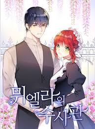They Say I Was Born A King S Daughter 89 The Detective Of Muiella Manga Romance Comics Manga Romance Manhwa