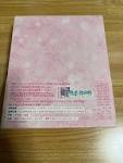 CLANNAD番外編 「夏休みの出来事」