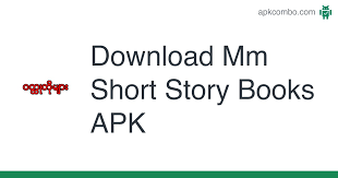 Mm bookshelf is collection of myanmar books for all myanmar people around the world. Mm Short Story Books Apk 1 Android App Download
