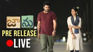 Maybe you would like to learn more about one of these? Jaanu Pre Release Event Live Sharwanand Samantha Premkumar Dil Raju Youtube