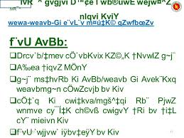 1 кило к = 0,001 мега м. A C Gs Yvjq Af Siixy M U Wefvm I Rvzxq Ivr Ev W C I Cy K Evsjv Ki Gvbbxq Coavb Wepvicwz Gvbbxq Wepvikmy Ges Mkj M Vwbz Awzw K My Vmzg December Ppt Download