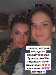 Картинки по запросу юлия волкова дети Kak Vyglyadit 15 Letnyaya Doch Eks Solistki Tatu Yulii Volkovoj