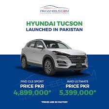 Spanish supplier records improved q2 net profit. Hyundai Tucson Pakistan Home Facebook