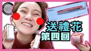 【40萬訂閱GIVEAWAY第四彈】全球都能參與！62份禮物瘋狂送！