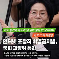 게이부부의 세계여행 ✈️🌍 👨🏻‍🤝‍👨🏻🏳️‍🌈🇨🇱 ▫차별금지법 통과를 기원합니다! 🏳️‍🌈▫ 스레드를 시작했던  1년 반 정도 전에 그때 내가 많이 당했던 일들이지. 근데 걔네들은 몰랐던 거지. 내가 얼마나 기가 센 아저씨인지. 니들이 그렇게 자고  일어나면