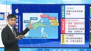 Jun 04, 2021 · 鋒面接近及颱風外圍環流影響，易有短延時強降雨，今(4)日臺北市有局部豪雨或大豪雨。 å¿«æ–°èž é–ƒé›»é¢±é¢¨ååŒ—èµ° æ°£è±¡å±€ é è¨ˆå‚æ™šç™¼å¸ƒé™¸è­¦ æ°'è¦–æ–°èžç¶²