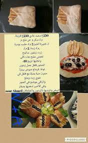Pin By Liti Lity On Cuisine Algerienne Tunisian Food Food Food And Drink