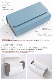 ソ紊 眼 ャ 若 aol鐚 鐚 metaphys 25070 ユ 茖 tissue box case 援 膈 篁 蚕羝 ゃ 鴻 ゃ ゃ 罘