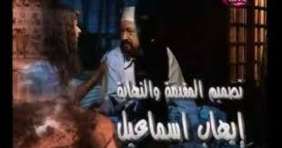 تتر المقدمه مسلسل العطار والسبع بنات Youtube Music
