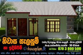 Category lands house apartments buildings hotels business. Sshp 452 House Plan Sri Lanka Houseplan Lk House Best Construction Company Sri Lanka Industrial Building Commercial Building Electrical Plumbing Air Conditioning Apartment Kitchen