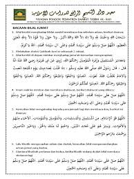 Doa diantara dua khutbah jumat ◈ mujarrab untuk minta cepat kaya raya dengan kekayaan melimpah. Bacaan Bilal Doa Antara Dua Khutbah