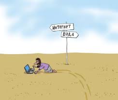 27 січня православна церква вшановує пам'ять святої рівноапостольної ніни — грузинської просвітительки, яка відома своїми добрими справами поряд з апостолами. 27 Sichnya Mizhnarodnij Den Bez Internetu Kafedra Informatiki I Informacijno Komunikacijnih Tehnologij