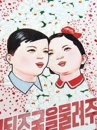 North Korea North Korea Propaganda Art Propaganda