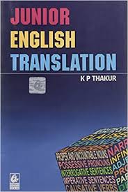 Junior English Translation Amazon In K P Thakur Books