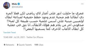 بعد يومين من إحرازه ذهبية تاريخية لتونس في سباق 400 م حرة، أخفق السباح الشاب أيوب الحفناوي في التأهل إلى نهائي سباق 800 م الثلاثاء في أولمبياد طوكيو. Gbjn Amhoijhzm