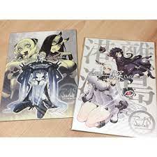俺正讀&魚生】深海妻艦+港灣離島艦隊收藏同人本(艦娘魚生比目魚先生龜魚派艦隊Collection) | 蝦皮購物
