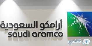 أعلنت شركة أرامكو السعودية، اليوم الأربعاء، أسعار البنزين المُحدثة لشهر فبراير الجاري؛ حيث حددت سعر بنزين 91 عند 1.81 ريالا لكل لتر، وسعر بنزين 95 عند 1.94 ريال. ØªØ­Ø¯ÙŠØ« Ø§Ø³Ø¹Ø§Ø± Ø§Ù„Ø¨Ù†Ø²ÙŠÙ† Ù„Ø´Ù‡Ø± ÙØ¨Ø±Ø§ÙŠØ± 2021 ÙÙŠ Ø§Ù„Ø³Ø¹ÙˆØ¯ÙŠØ© Ø«Ù‚ÙÙ†ÙŠ