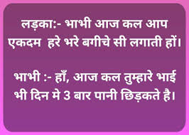 Short funny jokes for adults. Non Veg Jokes In Hindi Latest 2021 à¤¨ à¤¨ à¤µ à¤ à¤ à¤ à¤¸ à¤¹ à¤¦