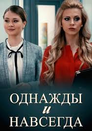 Ситуация усложняется тем, что извечный конкурент отца намерен прибрать земли шестаковых к своим рукам. Russkie Serialy Na Kanale Rossiya 1 Smotret Onlajn Serialy I Filmy Vtorogo Kanala Rossiya 1 Besplatno V Horoshem Kachestve Hd 720 I 1080 Stranica 13