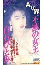 白石ひとみ