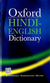 You'll need to know how to download an app from the windows store if you run a. Free New English To Hindi Dictionary Apk Download For Android Getjar