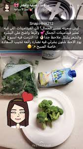 pin by sahera al mohisen on s3 health drink nutribullet recipes healthy drinks