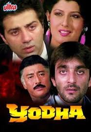 Chillboat Pk Yodha 1991 Full Hindi Movie Watch Online Dvd Hd Hindi Movies Hindi Movies Online Full Movies